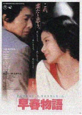 小蘑菇推荐电影：光影人生