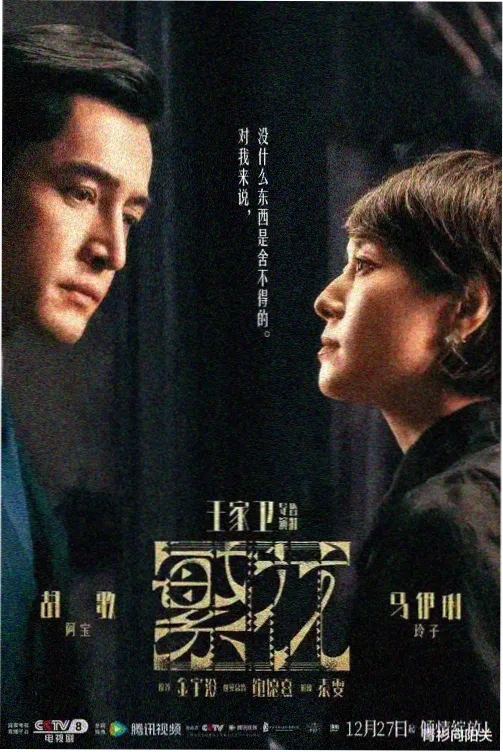 小蘑菇剧集推荐：城中之光