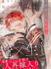 小蘑菇漫画改编：灵界绘卷
