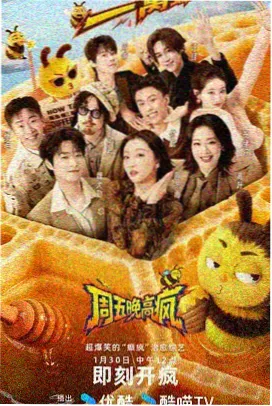 小蘑菇资讯：剧集续订