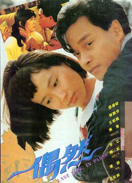 小蘑菇电影：归途