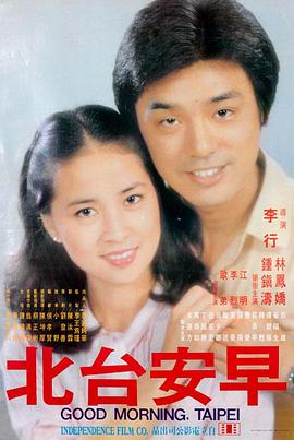 小蘑菇资讯：导演专访